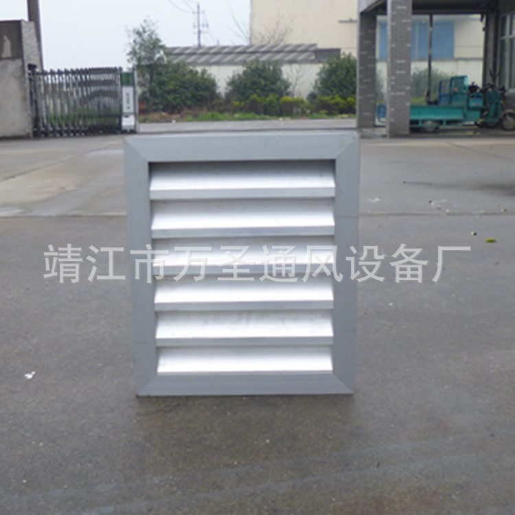 固定防雨铝合金百叶窗