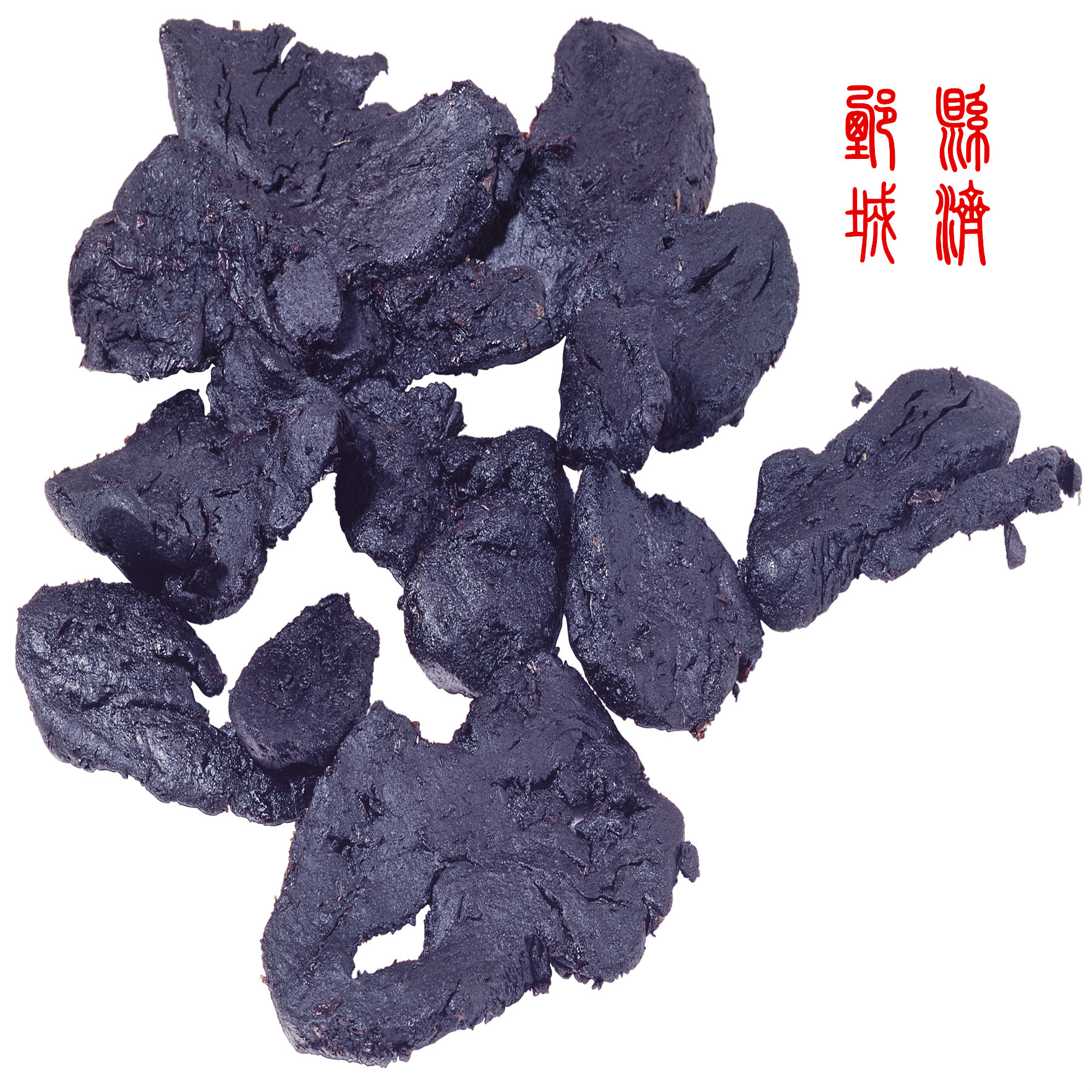 质保一年熟地_熟地质保一年熟地 武陟乌,,黏性大 - 阿里巴巴