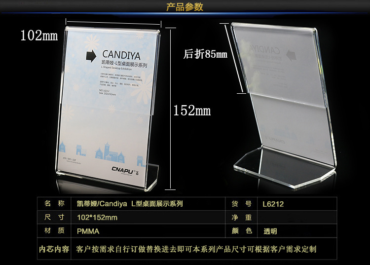 l型亚克力展示牌台签 标价酒水菜单牌台卡 酒店价格桌面台牌批发