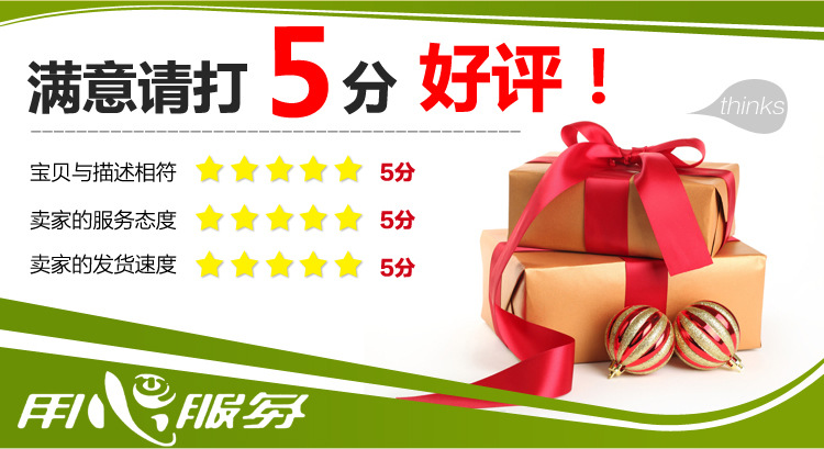 李乃帅15.1.24-B1电动(1)33