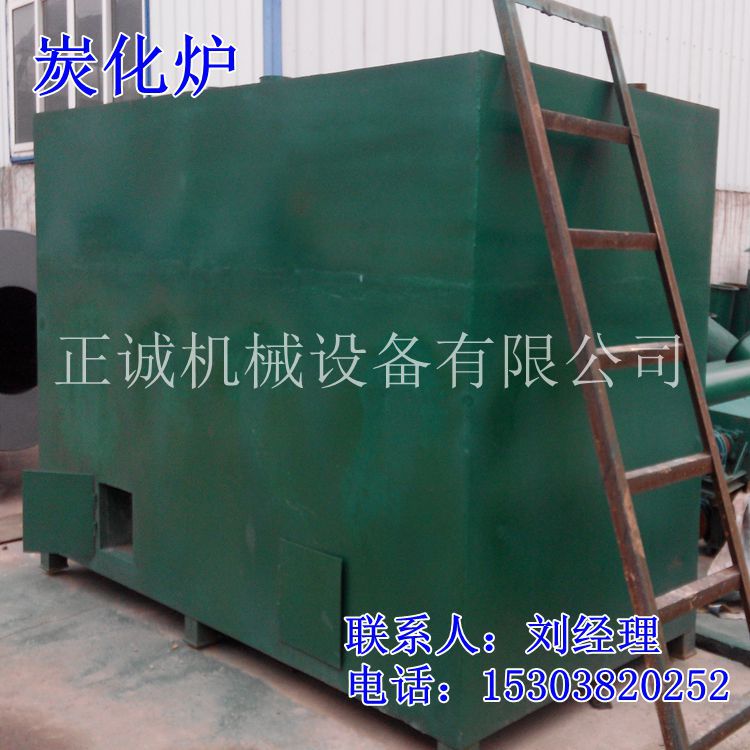 供应连续式无烟炭化炉 滚筒式炭化炉 高效环保