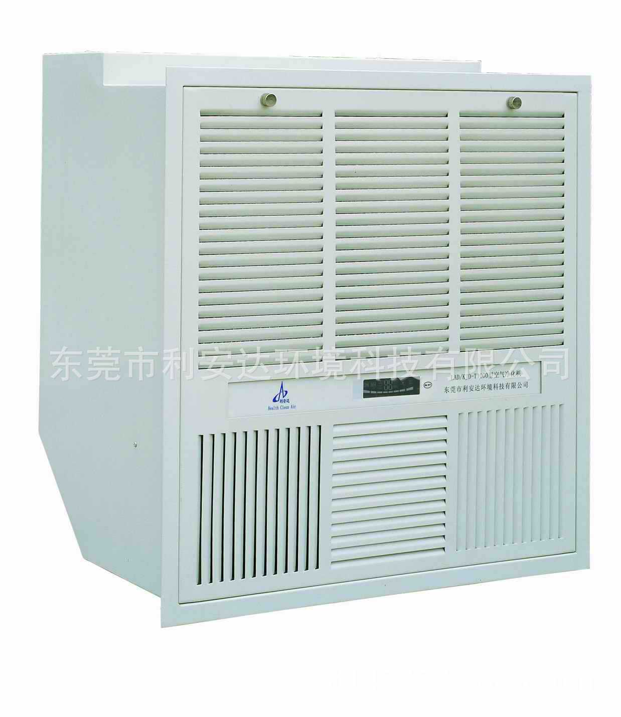嵌入式吊顶空气净化机T1000