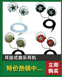 耳机模板副本_06