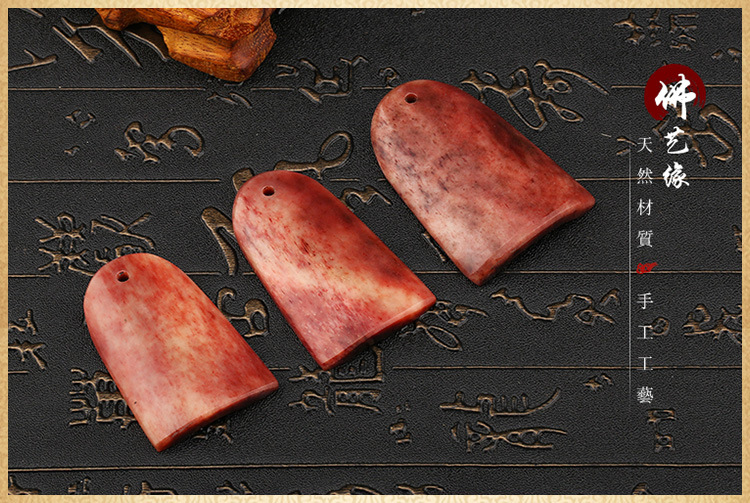 天然老骆驼骨佛牌子 背云 车挂件 吊坠素牌