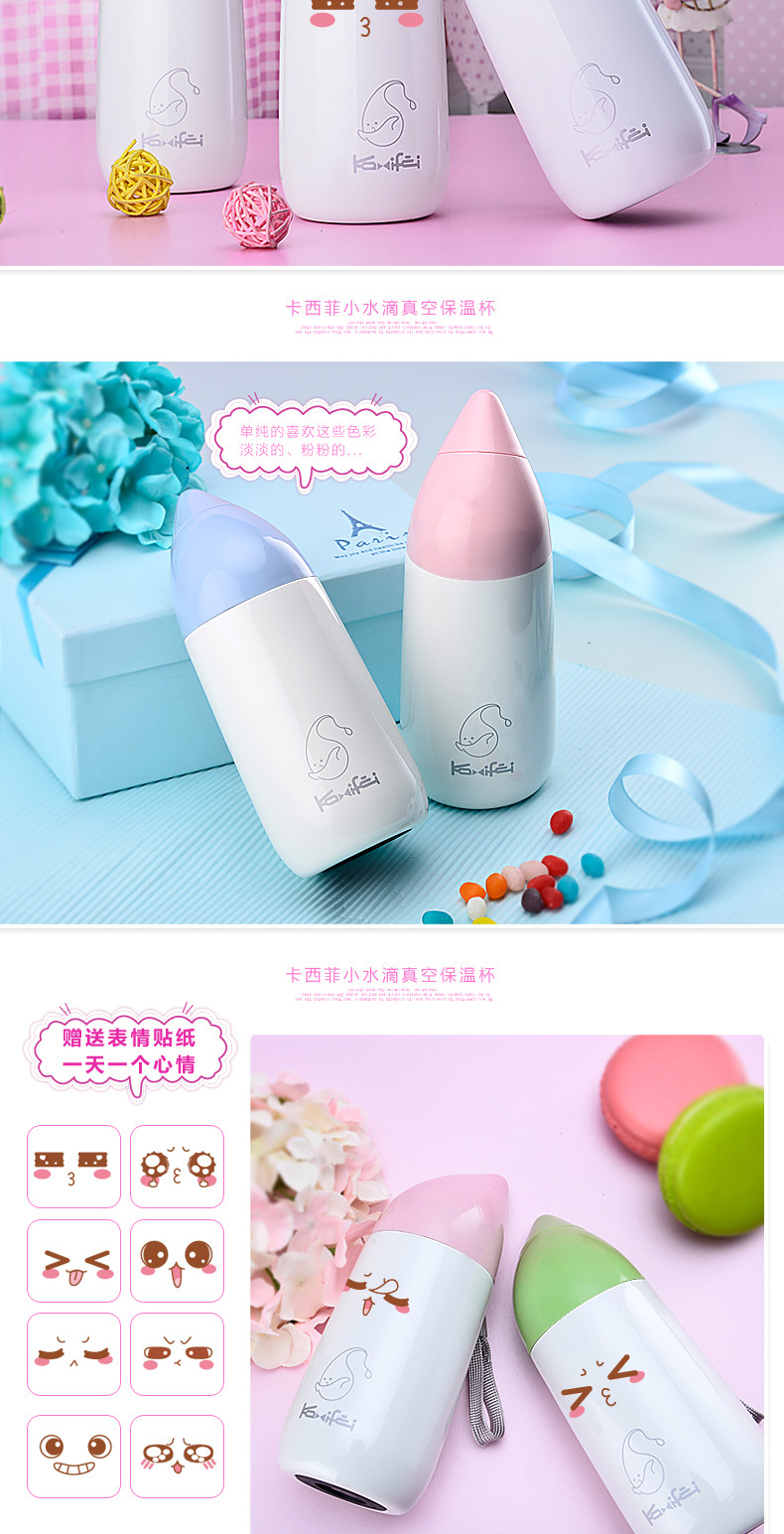 小水滴保溫杯---790_10