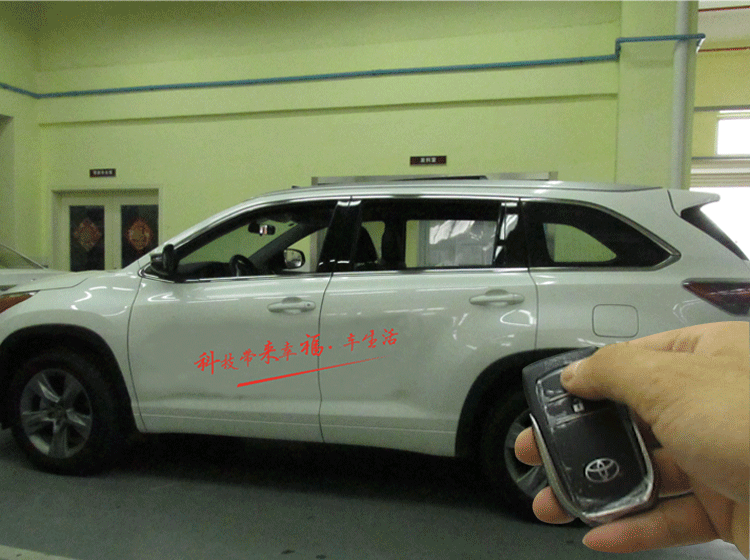 珂润curel面面霜科技丰田卡罗拉新威驰rav4汉兰达雅力士去水印一键