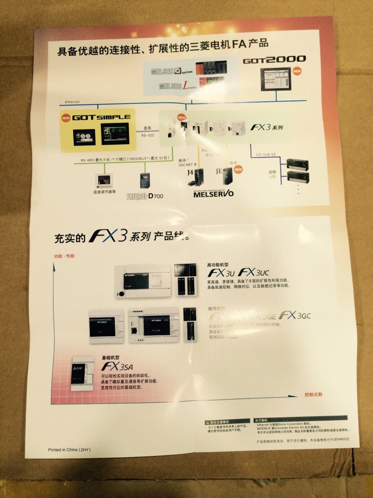 是否进口 否 加工定制 是 品牌 mitsubi/三菱 型号 fx3ga-40mt, 40mr