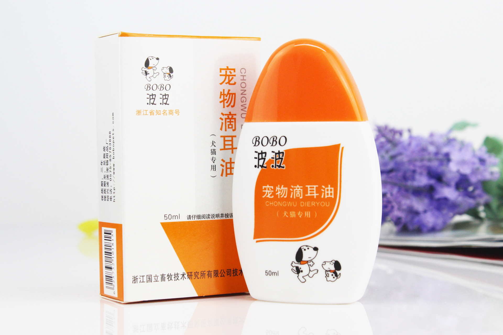 产品名称:波波宠物滴耳油 规格:50毫升/瓶 说明:具有杀疥螨,消除瘙痒