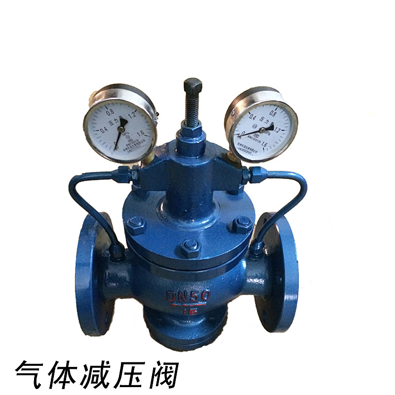 可调式减压阀组