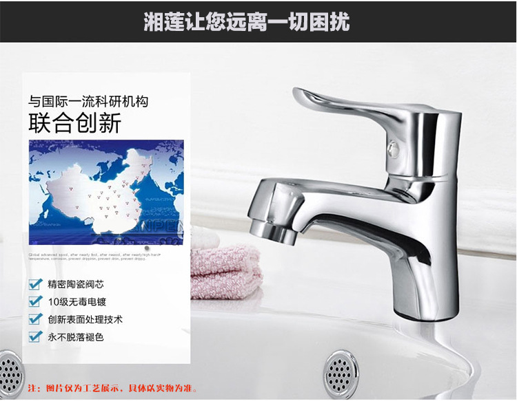 皇后单孔面盆**详情页6