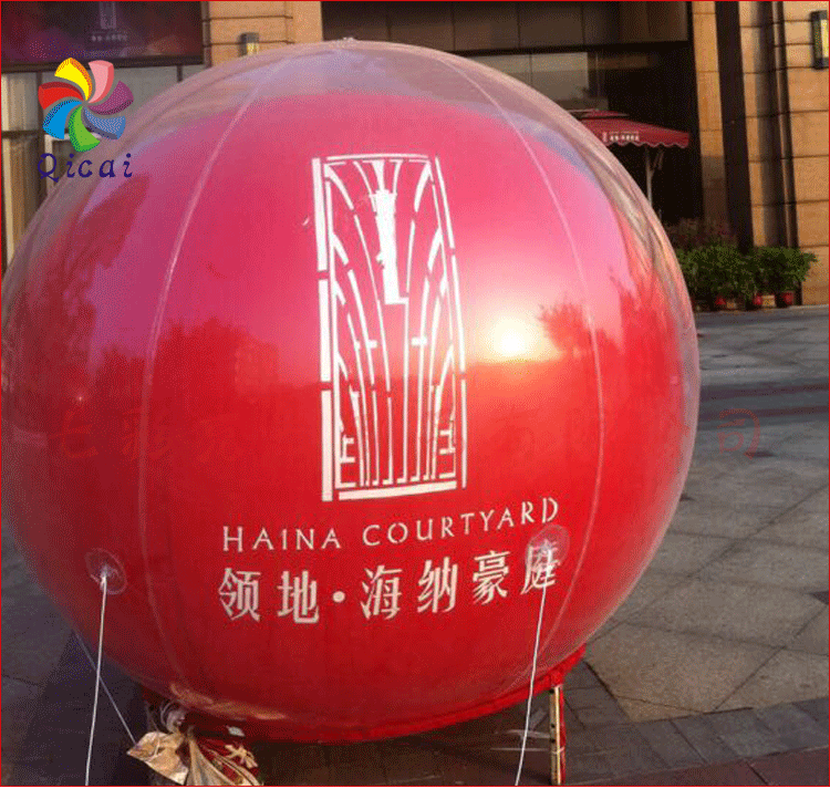 pvc升空气球广告气球双层落地球 透明球可印刷log可定制 大气球