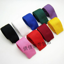 男士针织领带 韩版5cm纯色平头型窄版休闲新款针织领带 厂家批发