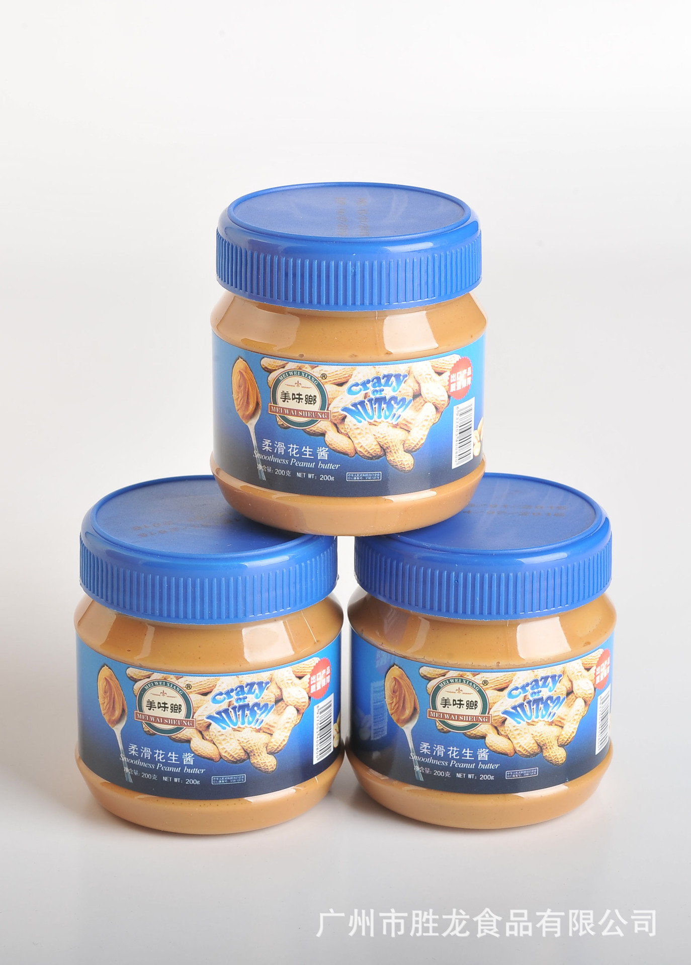 美味乡纯正花生酱柔滑花生酱适用于面包点饺子