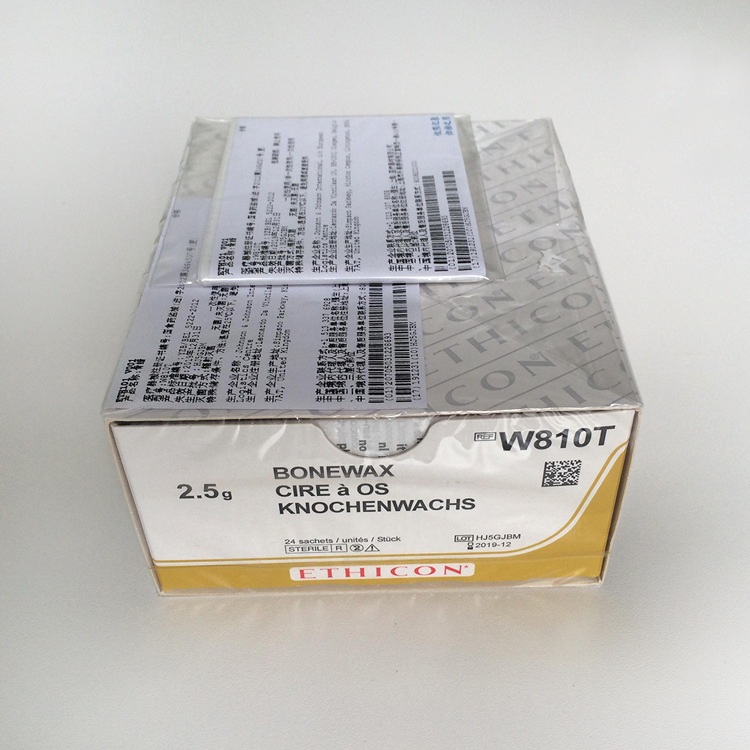 美国强生骨蜡w810t医用骨蜡一次性使用进口强生骨蜡24片盒