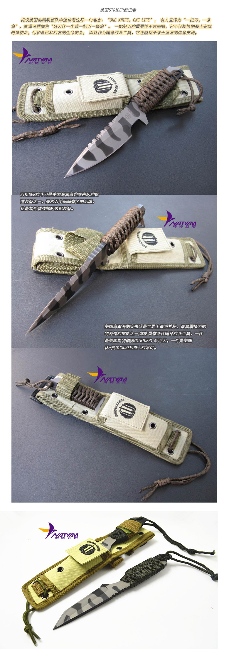 供应批发 挺进者小直刀 军刀st户外刀具礼品刀野营军刀