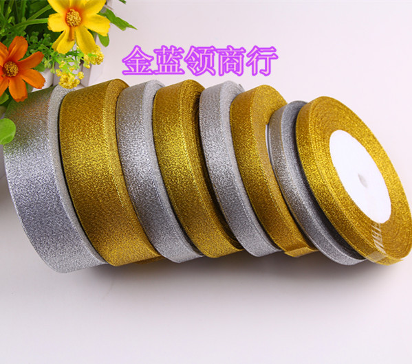 金葱带 银葱带丝带批发 蛋糕烘焙包装金银葱带 厂家直销批发