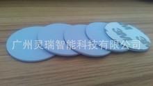 NFC冰箱贴 磁贴NFC标签 NTAG213芯片 NFC   fridge magnet