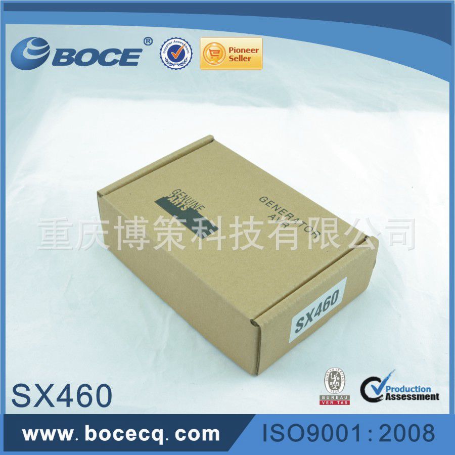 SX460包装-bo1
