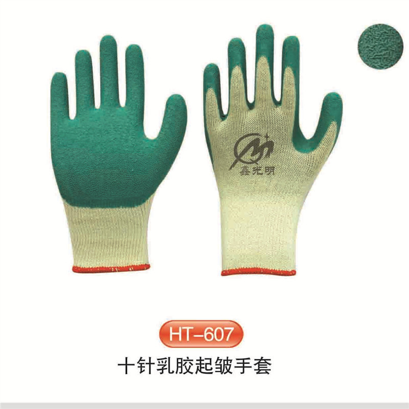 Ten-Pin Pleated Protective Gloves, Non-Slip Wear-Resistant Gloves, Xinguangming Pleated Protective Gloves