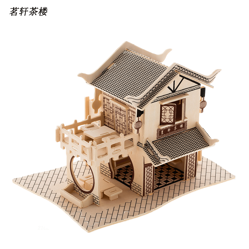 茗轩茶楼 木制仿真3d建筑模型 木质diy益智拼图拼板儿童成人玩具