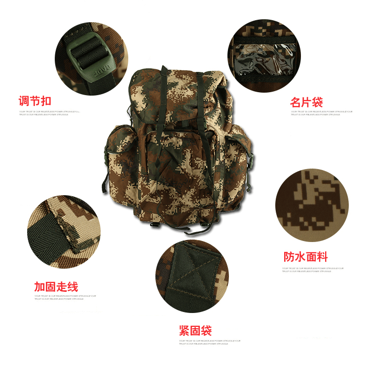 09冬武警背囊_04