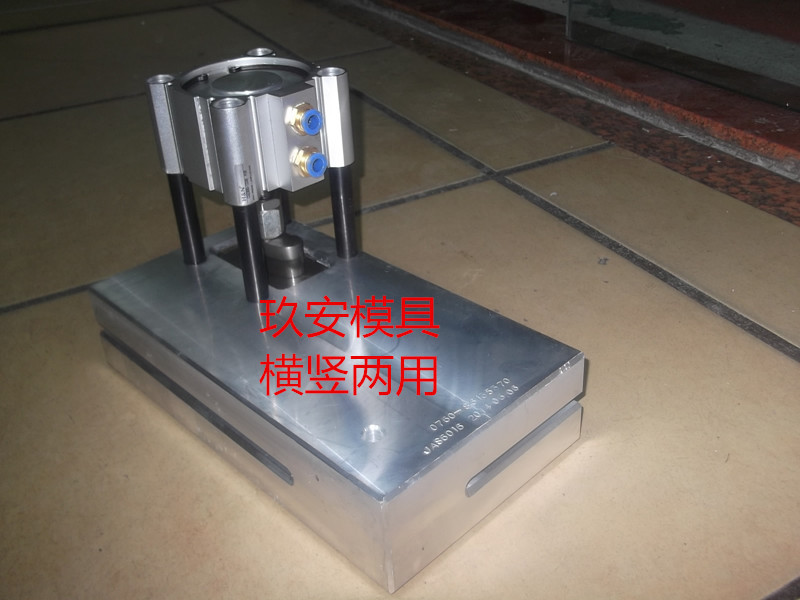 横竖两用手提孔3