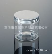 500g蜂蜜瓶 干果花茶储藏罐  400mlPET广口铝盖直筒塑料瓶(LG003)