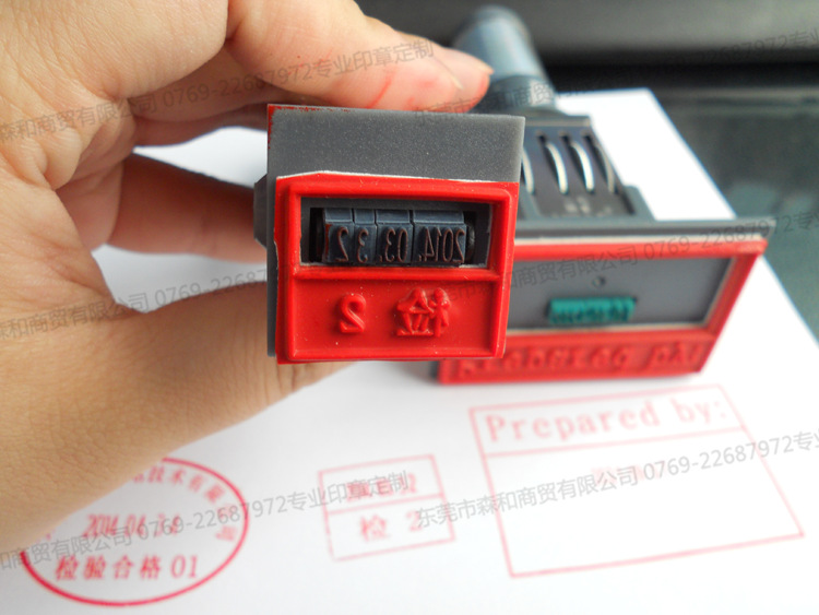 生产日期章小号24x24mm教师评语印章个人姓名章带日期可调