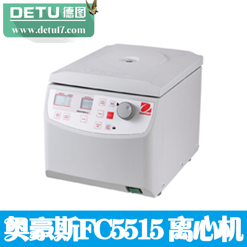 奧豪斯FRONTIER?FC5515 離心機(jī)