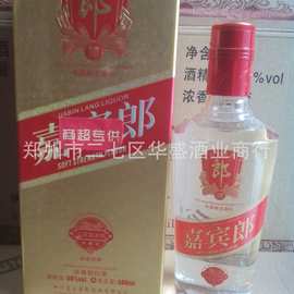 四川省古蔺郎酒厂嘉宾郎_四川省古蔺郎酒厂嘉