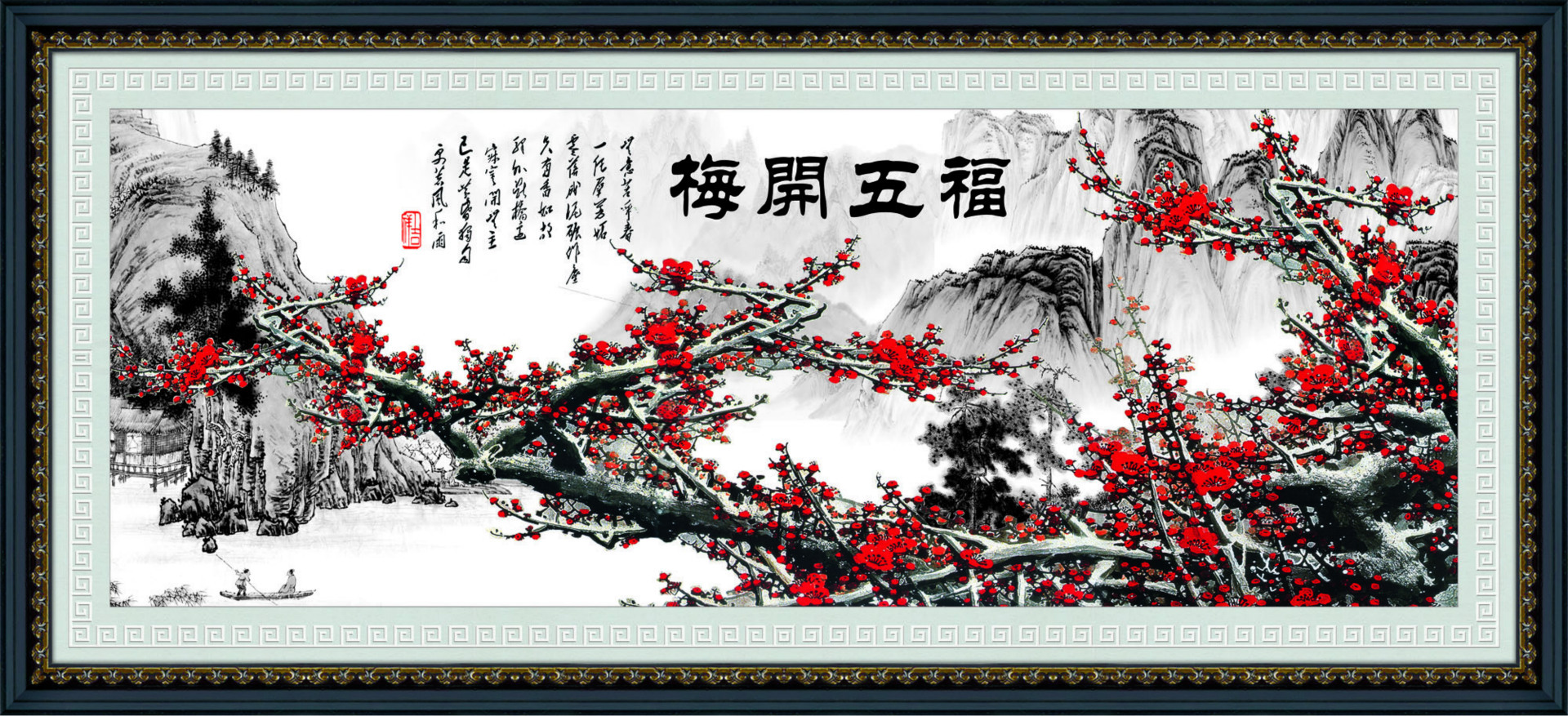十字绣新款客厅新款十字绣画精准印花梅开五福梅花绽放大小版风景