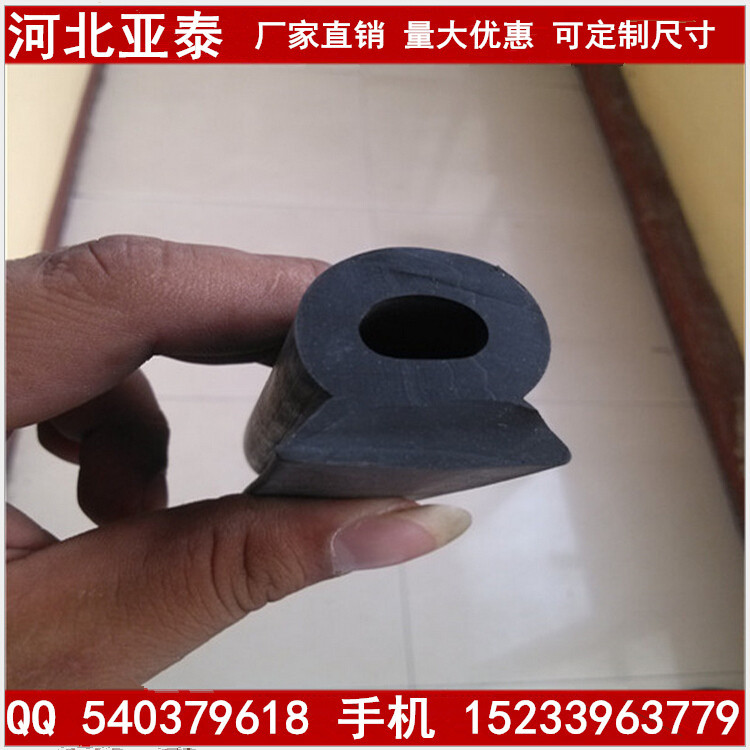 船舷防撞胶条 大尺寸防撞密封条 轮船护弦胶条 加工定制密封条