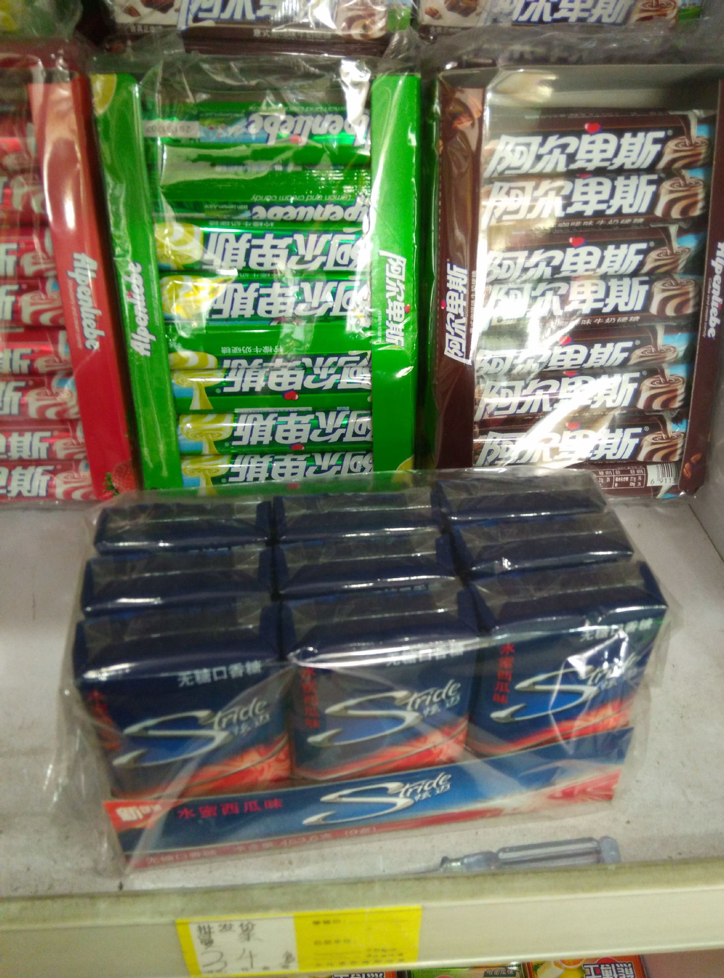 炫迈口香糖28片504g9盒鲜果西瓜薄荷葡萄口香糖泡泡糖零食