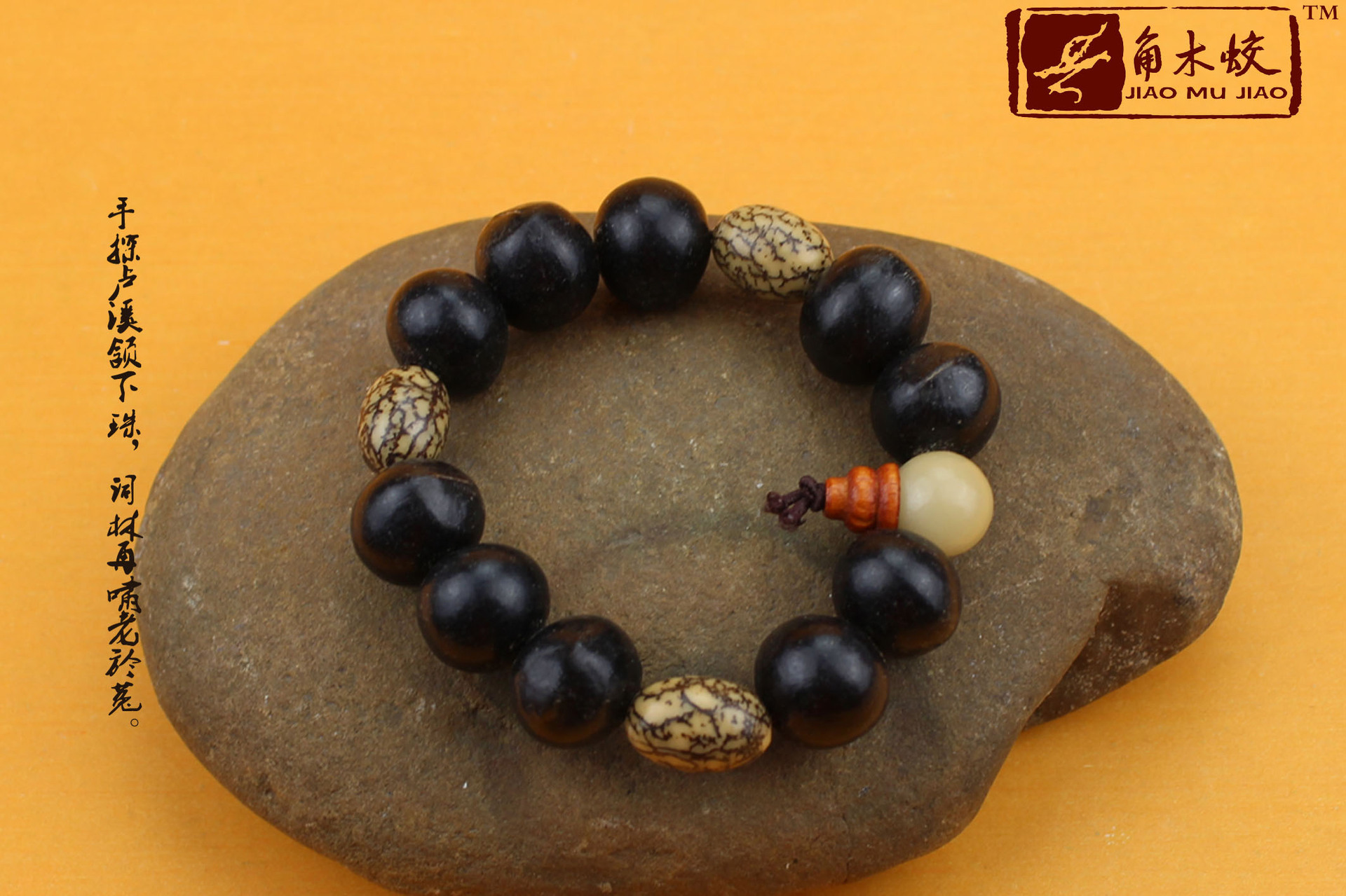 391 品牌厂家批发原生菩提佛珠手链 梦幻子夹哈密菩提手串 满包邮