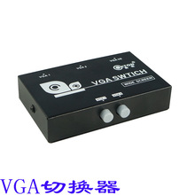 厂家供应 二进一出 2进1出 电脑主机vga切换器 共享器 15-2C