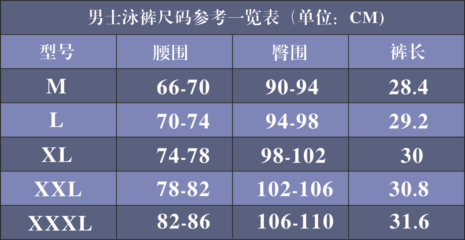 锦纶男士泳裤五分运动短裤平角三分裤纯色彩
