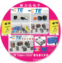 TE Connectivity 原厂 继电器	WCT3-120AC-5	RH4C2P2609