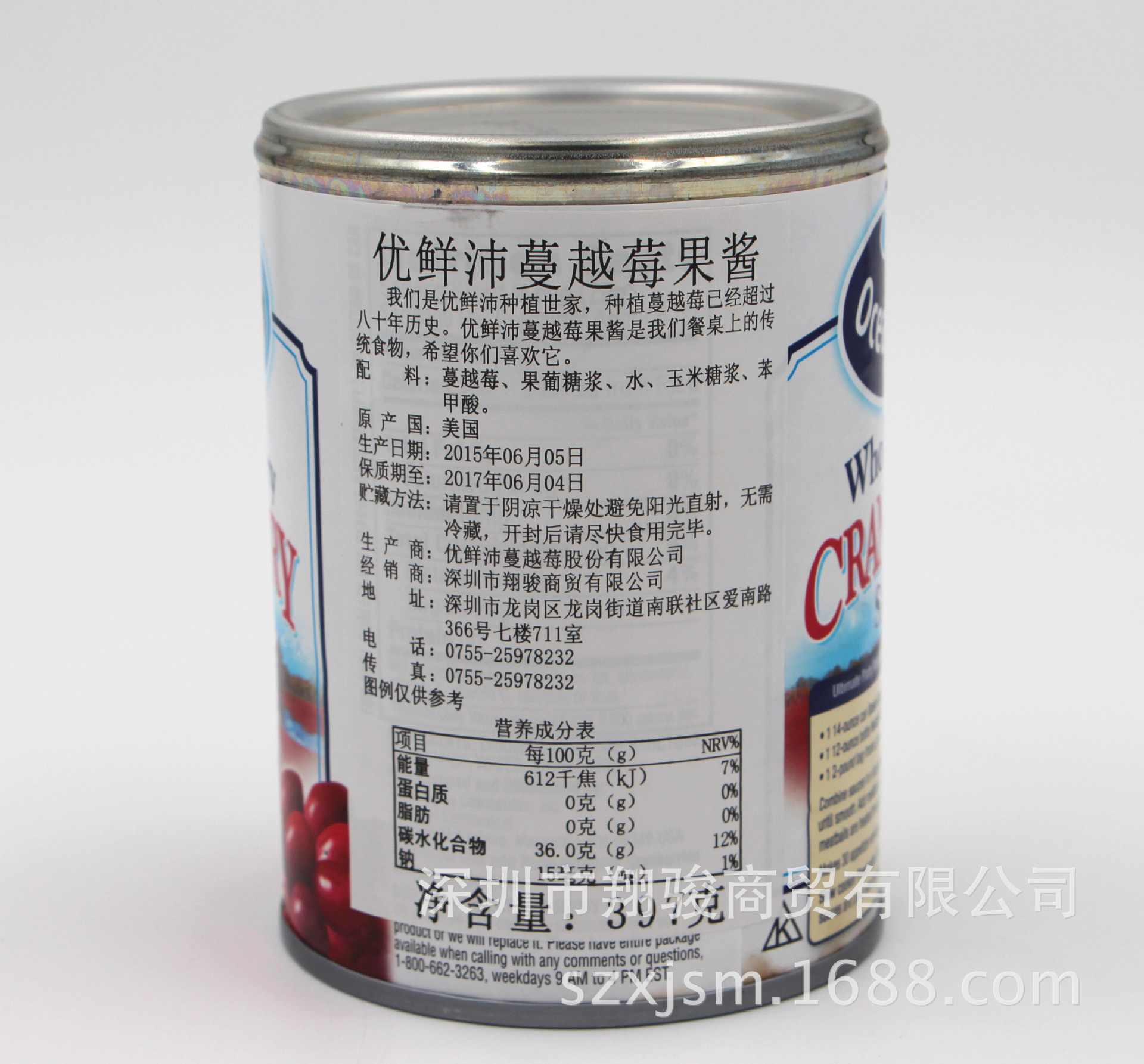 美国进口优鲜沛蔓越莓果酱 火鸡酱 蛋糕烘焙果酱果馅原料 - 食品饮料