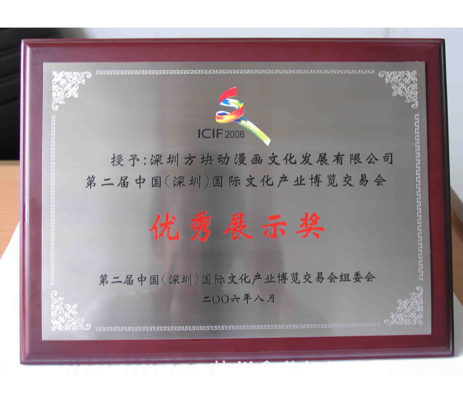 (2)产品用料:铜,金箔,砂金,钛金,不锈钢,木板;其中部分是采用进口高浮