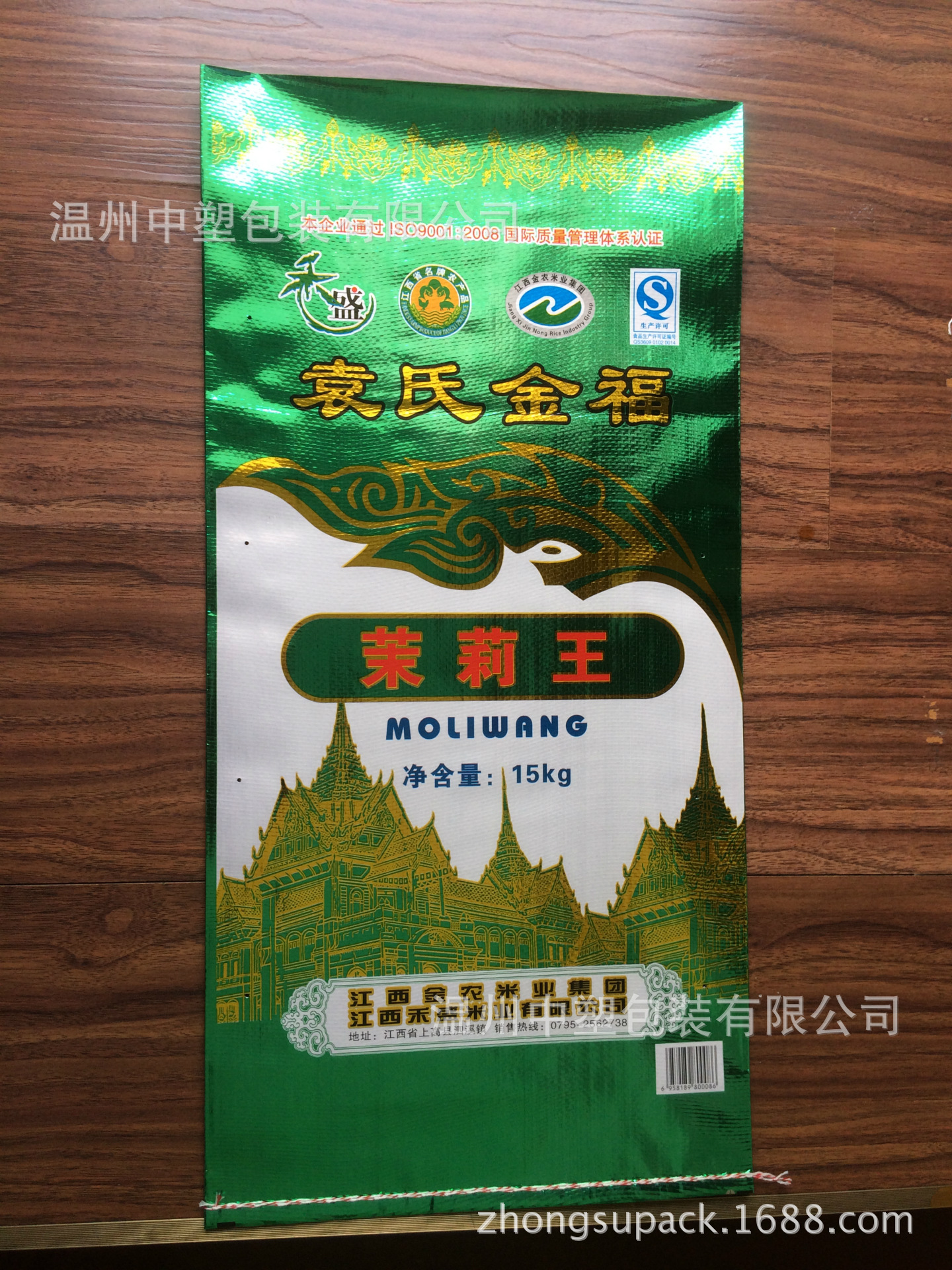 25公斤大米袋贡米包装袋25kg大米编织袋pp塑