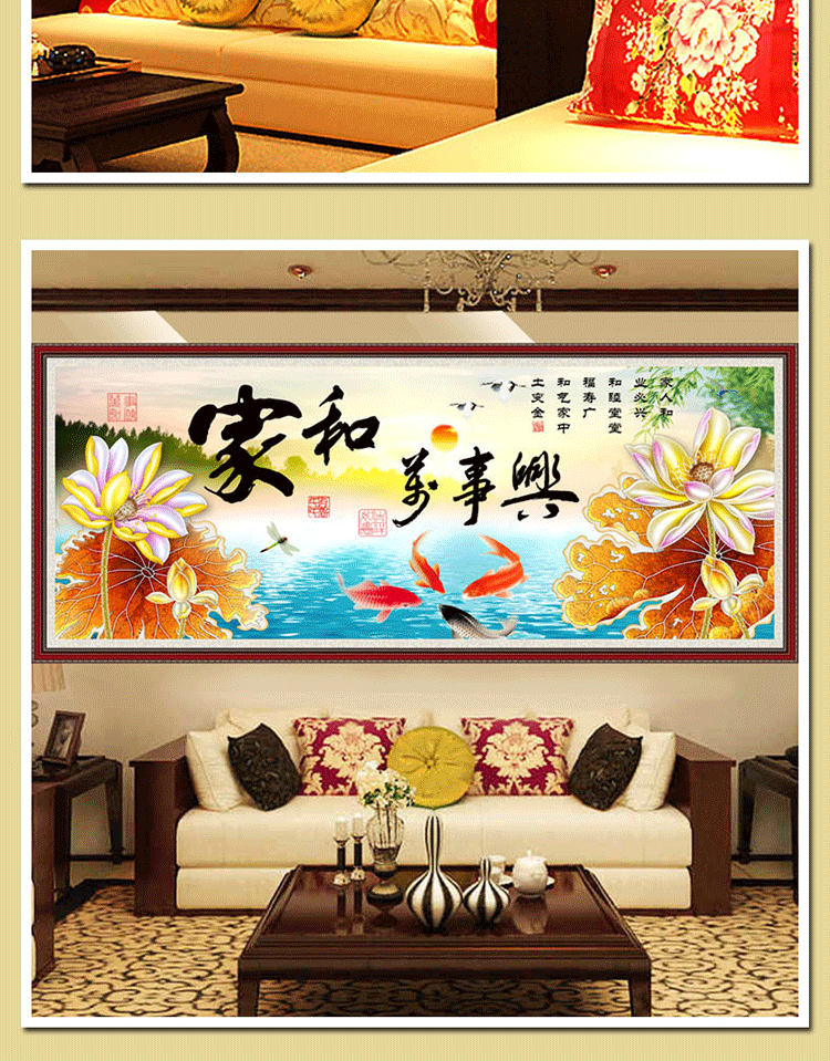 钻石画家和万事兴荷花鱼戏图钻石绣 义乌钻