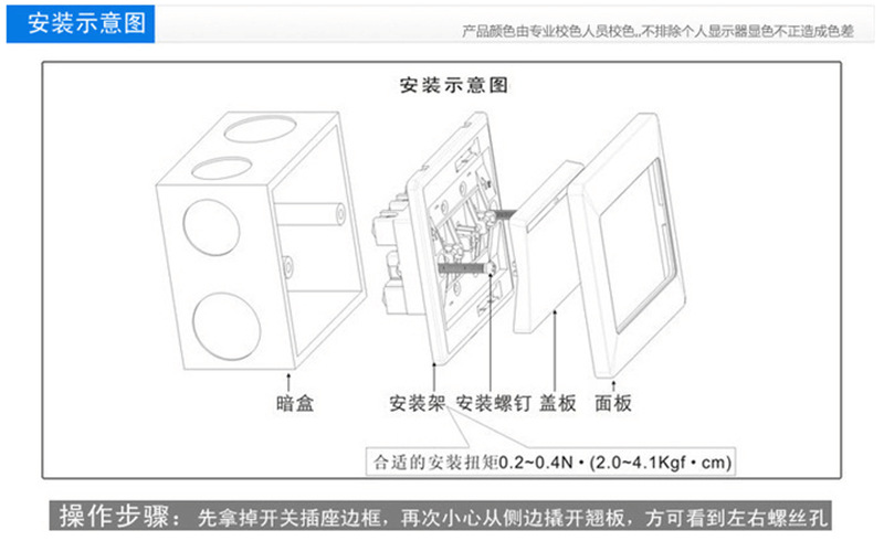 松锦新明装纯白系列 86型明装墙壁开关 一开双控 通扬厂家直销