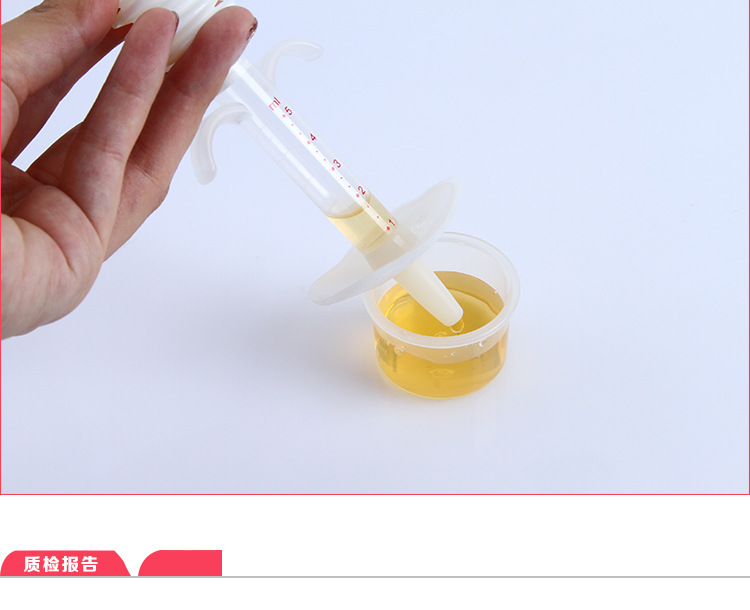妍亲针筒喂药器 宝宝喂药给药 小孩婴儿老人喂药带量杯刻度清晰