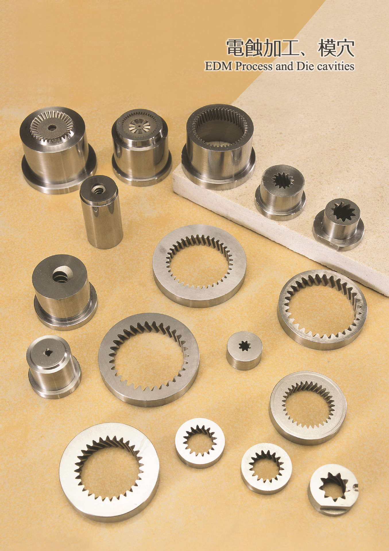 厂家定制 注塑模具 瑞士 夏米尔火花机加工 齿轮模具 注塑模具