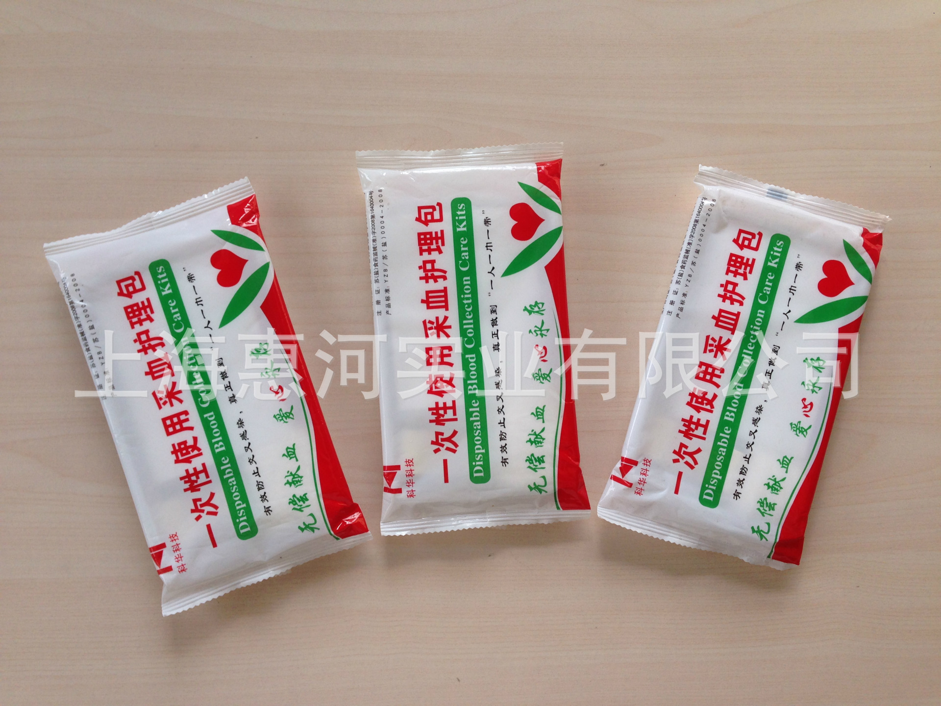 hp-250厂家供应回转式枕包机,药品包装机,医疗用品枕式包装机械