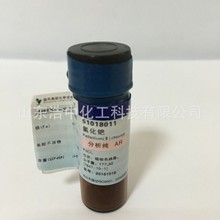 【上海国药】氯化钯   AR（沪试）分析纯 1g/瓶CAS:7647-10-1