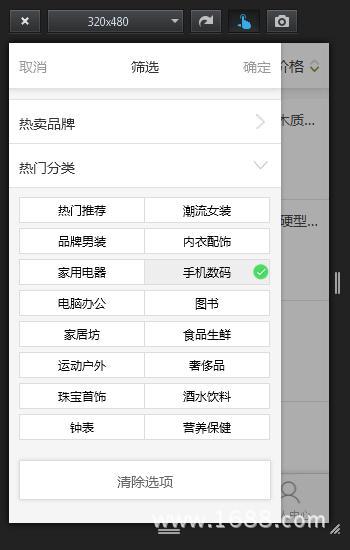 技术分享