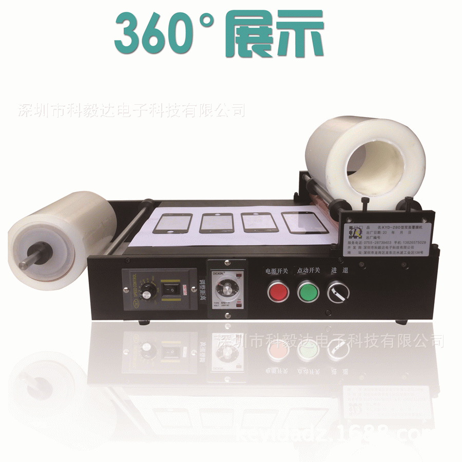 厂价直销小型片材覆复膜机手机镜片复膜机玻璃盖板复合机