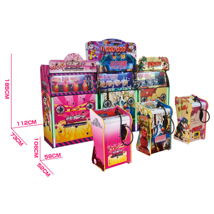 快枪手射击投币大型打枪游戏机 4D动感游戏机