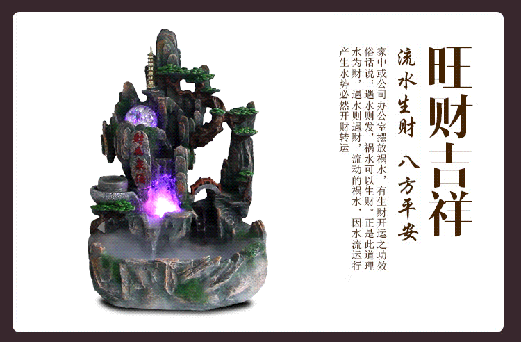 假山流水喷泉树脂摆件 流水生财开业乔迁工艺摆件工艺家居批发